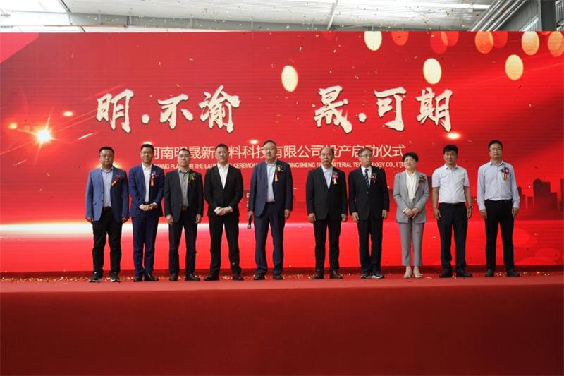 从动工到投产仅7个月！明泰铝业这个大项目正式投产啦！