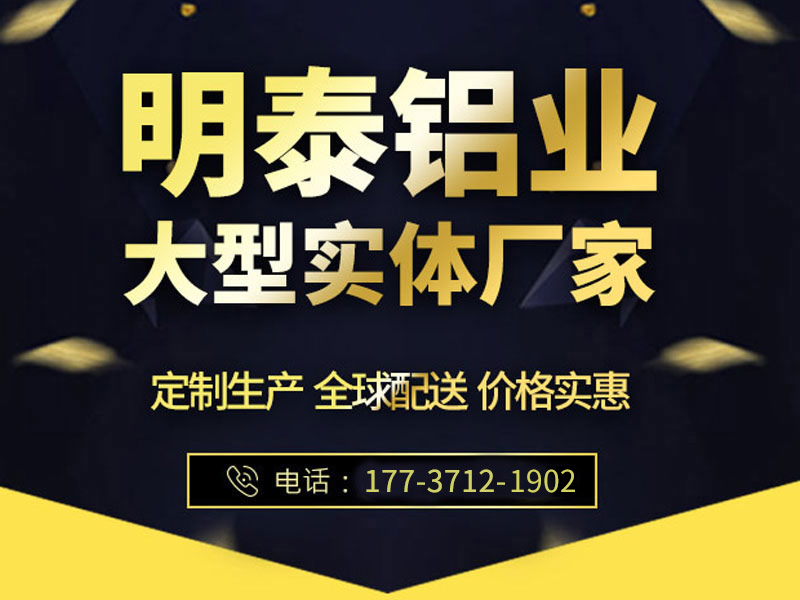 美狮贵宾会铝业