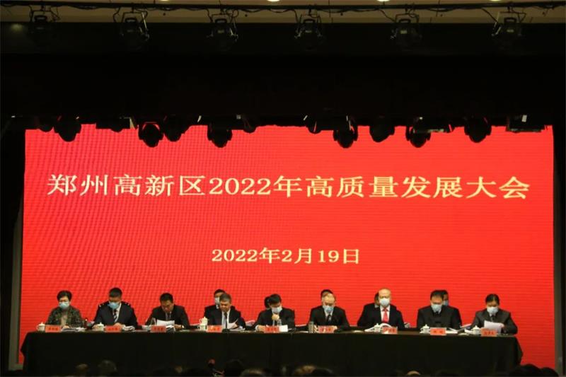 喜报！明泰实业、明晟新材双双荣获郑州高新区高成长企业称号，分别奖励1402万元和42万元！