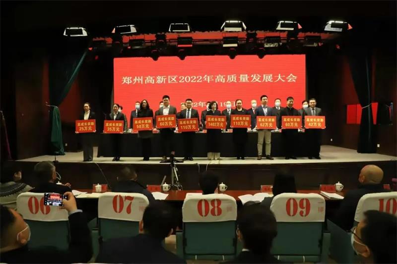 明泰实业、明晟新材双双荣获郑州高新区高成长企业称号