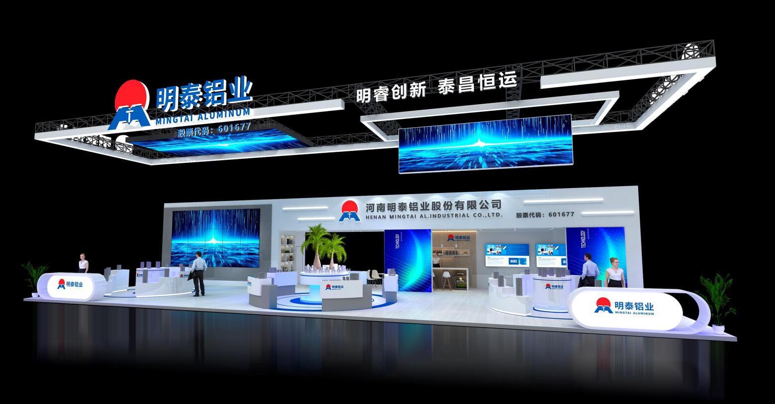 美狮贵宾会铝业股份有限公司诚邀您参观2022华南国际铝工业展览会