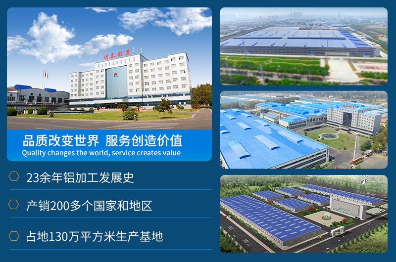 响应国家碳达峰、碳中和号召，明泰铝业在行动