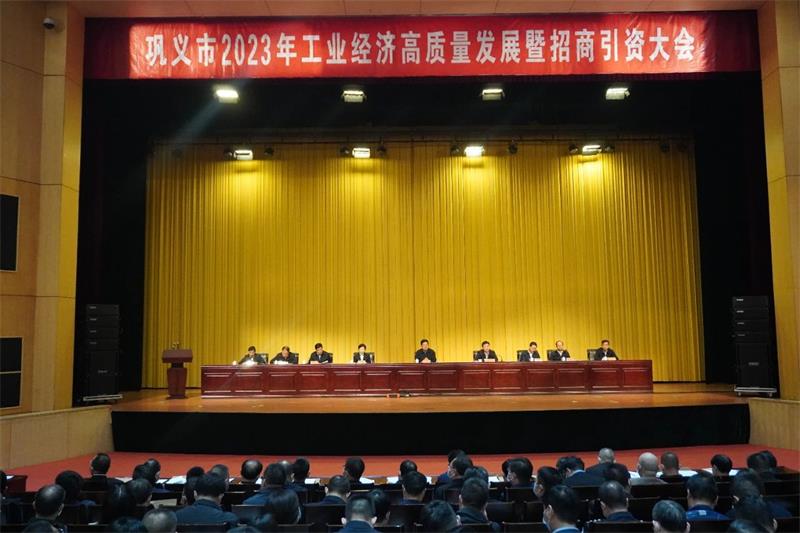 实力彰显！全市工业经济高质量发展大会召开，明泰铝业斩获多项荣誉