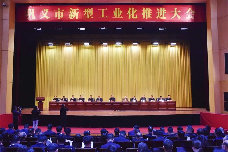 实力彰显！全市新型工业化推进大会召开，明泰铝业斩获多项荣誉