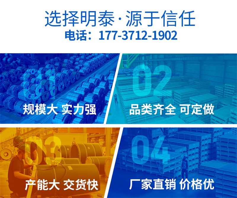 美狮贵宾会铝业